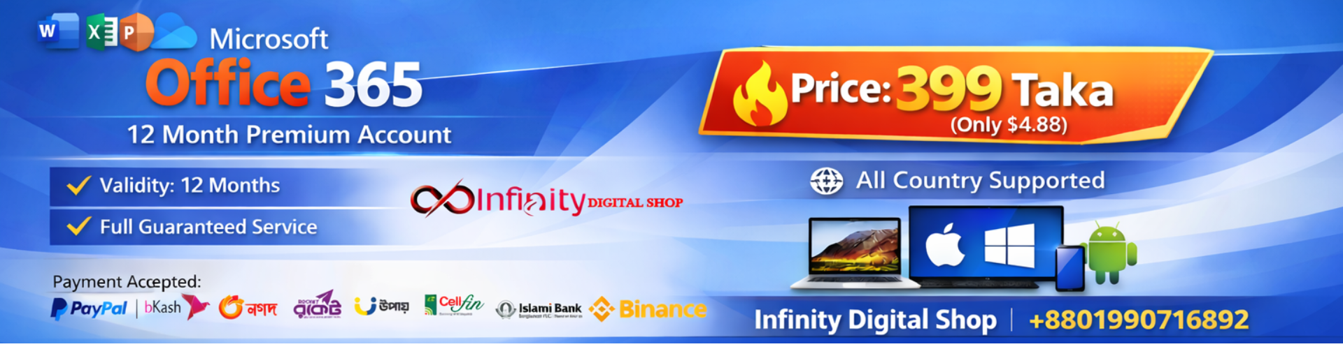 Microsoft office 365